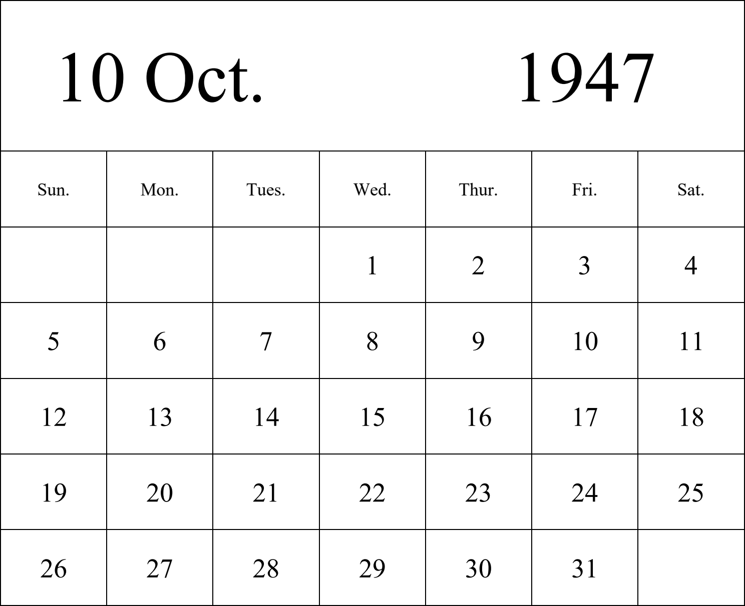 日历表1947年日历 英文版 纵向排版 周日开始 带节假日调休安排